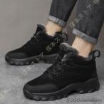  боты мужской защищающий от холода водонепроницаемый снегоступы ботинки снег обувь альпинизм обувь хлопок обувь короткие сапоги обратная сторона ворсистый предотвращение скольжения "дышит" модный casual уличный 