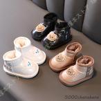 スノーブーツ キッズ ブーツ 女の子 冬用靴 おしゃれ ムートンブーツ 子供 裏ボア もこもこ サイドジッパー 無地 ウンドトゥ スノーブーツ ベビーシューズ