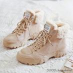 スノーブーツ レディース 防寒 滑り止め 軽量 滑り止め ショートブーツ 厚底 スニーカー カジュアル 学生靴 レースアップ ブーツ 通勤 通学 裏起毛 滑り止め