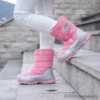 スノーブーツ キッズ 女の子 ジュニア 防水 防寒 もこもこファー 歩きやすい 軽量 滑り止め 撥水 レインブーツ 冬靴 綿靴子供 スノーシューズ スノーブーツ
