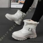 スノーブーツ キッズ ブーツ 女の子 男の子 子供用スノーブーツ サイドジッパー ジュニア ブーツ 雪用ブーツ ぺたんこ 子供 靴 可愛い トレンド 子ども 雪 雨