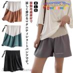  материнство одежда шорты беременность контакт охлаждающий весна тонкий материнство шоу хлеб короткий хлеб производство передний послеродовой двоякое применение шорты салон одежда .......