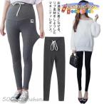  материнство леггинсы женский леггинсы брюки внутренний леггинсы тренировочный брюки прекрасный ножек эластичность весна осень-зима .. беременность первый период средний период 