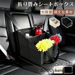  автомобильный место хранения box пассажирское сиденье машина сиденье box автомобильный место хранения box руль имеется багажник место хранения многофункциональный универсальный хранение в машине большая вместимость 