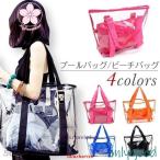 ビーチバッグ レディース 大きめ プールバッグ おしゃれ スイムバッグ ビニールバッグ 海 インバッグ トート型  クリア 透明 防水