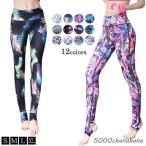 ショッピングトレンカ ヨガパンツ レディース ロング トレンカ 大きいサイズ ヨガウェア 単品 かわいい おしゃれ 速乾 スポーツウェア