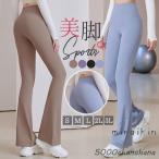 夏 ヨガウェア トップス ロング レディース ホットヨガ フィットネスウェア スポーツウェア ロング 体型カバー タンクトップ 半袖 ヨガ シャツ yoga Tシャツ