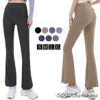 春 夏 ヨガパンツ レディース フレア パンツ レギンス スパッツ ヨガウェア ボトムズ ロングパンツ トレーニングパンツ 美脚 速乾 黒