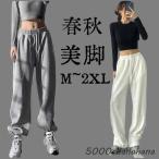  тренировочный брюки осень женский широкий брюки спорт одежда движение надеты бег Jim relax часть магазин надеты брюки йога длинные брюки 