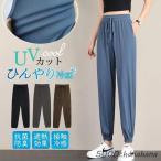  брюки-джоггеры женский летний тонкий ....... йога брюки UV cut легкий женский простой модный 