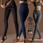 ショッピングトレンカ 夏 ヨガウェア ヨガ レギンス トレンカ スポーツ アウトドア ヨガパンツ スパッツ ハイウエスト ピラティス トレーニング ウェア  美脚レギンス