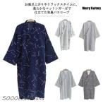 メンズ バスローブ ガーゼ バスローブ パジャマ 甚平 浴衣 寝巻き 前開き 薄手 ガーゼ 綿 和風 花柄 Vネック お風呂上り ねまき 部屋着 旅館