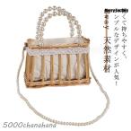 かごバッグ 斜めがけ 浴衣 巾着 天然素材 浴衣バッグ 2way ショルダー かごバッグ ショルダーストラップ取り外し可能 カゴバッグ かごバック カ