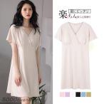  неглиже передний открытие пижама One-piece производство передний послеродовой кормление контакт охлаждающий хорошо продающийся товар короткий рукав длинный спальная одежда часть магазин надеты body type покрытие симпатичный весна новый продукт 