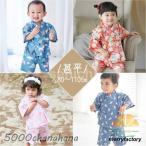 子供服 甚平 浴衣 男の子 女の子 和柄 着物 上下セット 春夏 キッズ パジャマ 子供 ベビー ルームウェア 綿 ギフト レトロ 可愛い 花火 七五三 夏祭り