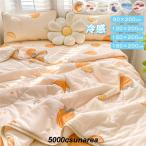 敷きパッド 接触冷感 夏布団 シングル ダブル 冷感敷きパット 3点/2点セット ラテックス 夏 冷感マット ひんやり 敷きパッド クール 赤ちゃん 冷感パッド