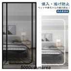 ショッピング網戸 ペット脱走防止 ゲート 網戸 ペット 簡易網戸 犬ドア 猫網 網戸キット 玄関網戸 ペットフェンス 面ファスナー式 メッシュ 猫ドア 通気 ペット ド