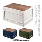 контейнер box складной наружный крышка имеется модный место хранения место хранения box кейс для хранения крышка крышка контейнер box контейнер жесткий чехол 