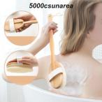 ボディブラシ ボディーブラシ 背中 