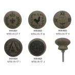  официальный DIY bronze античный руль железный керамика ручка F~J