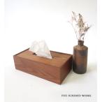 歳末SALE 50％OFF！木製収納 BOX 収納 木製 WOOD 道具箱 ストレージ BRUN ブラン ティッシュボックス クレエ