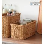 公式 キッチン収納 ハンドル付き 整