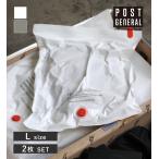 公式 衣類圧縮袋 トラベル 旅行 POST GENERAL / ポストジェネラル トラベルバキュームパック Lサイズ 2枚セット クレエ IGF