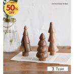 ショッピングツリー 木製 ツリー ウッド オブジェ 北欧 インテリア雑貨 ナチュラル おしゃれ 公式 ナインマーケ スワーウッドツリーオブジェ