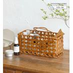 かご バッグ バスケット 八つ目編み 籠 収納カゴ ナチュラル おしゃれ 北欧 持ち手 洗える 公式 ユティルオクタ レクトバッグバスケット