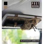 車 サンバイザー 車内収納 カー用品 カードホルダー 便利グッズ カーアクセサリー 車用 公式 ポストジェネラル カーバイザー オーガナイザー