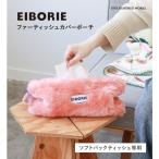  чехол для салфеток чехол для салфеток сумка cosme сумка место хранения сумка подвешивание ниже нежный симпатичный официальный e бородвка Lee мех чехол для салфеток сумка 