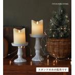 キャンドルスタンド 磁器 ロウソク�