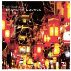 cafe lounge presents... Shanghai Lounge Hosted by The Shanghai Restoration Project - シャンハイ ラウンジ