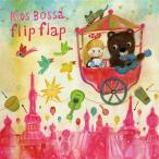 KIDS BOSSA Flip Flap - キッズ ボッサ / フリップ フラップ