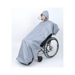  общий обратная сторона сетка есть RAKU дождь SR-100SL L серебряный 