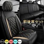 ショッピングトヨタ トヨタ ライズ シートカバー 車 運転席 助手席 前後席 5席セット 防水 PUレザー 軽自動車 ミニバン SUV 5色 LEB