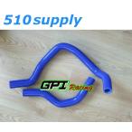 ラジエターホース EF8 CR-X クーラントホース CRX SiR ブルー B16A ホンダ GPI