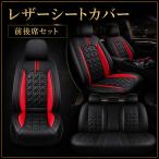 マツダ ロードスター シートカバー 