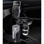 トヨタ ハリアー 60系 車 スマホホルダー スマホスタンド ドリンクホルダー 携帯電話 スマートフォン 多機能 PHG