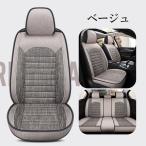 ショッピングリネン シートカバー 車 トヨタ RAV4 XA50 リネン 前後席 5席セット 被せるだけ フルカバー 最新版 選べる4色 C