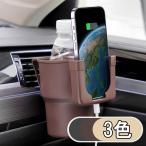 ダイハツ タント L375S カスタム L385S 車 スマホホルダー スマホスタンド ドリンクホルダー 携帯電話 スマートフォン 選べる3色