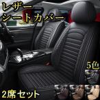 シートカバー 防水 車 日産 e-NV200 ME0 VME0 2025年