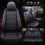ショッピングANA マークX ジオ ANA10系 GGA10 シートカバー 防水 車 2025年モデル レザー 運転席 助手席 後席 前後席セット 汎用 4色 LEA