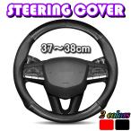 ハンドルカバー カムリ SXV10 MCV20 ACV30 ACV40 ACV50 ACV70 パンチングレザー 選べる2色 PILOTAUTO