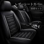 ハイゼット ピック S110系 シートカ�