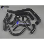 ラジエターホース シビック CRX CR-X EF ホンダ クーラントホース 10本 THINKBIG ブラック