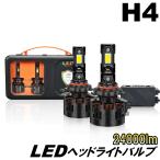 レガシィ ランカスター BG系 LED ヘッ