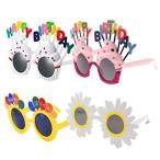 HappyHome パーティーメガネ 4個セット ハッピーバースデー おもしろサングラス 誕生日小道具 コスプレ眼鏡