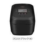 日立IHジャー炊飯器　RZ-V100GM‐K　圧力＆スチーム　ふっくら御膳　5.5合炊き