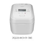 日立IHジャー炊飯器 ふっくら御膳 RZ-V100HM-W 5.5合炊き 日本製 RZV100HM RZ-V100HM(W)